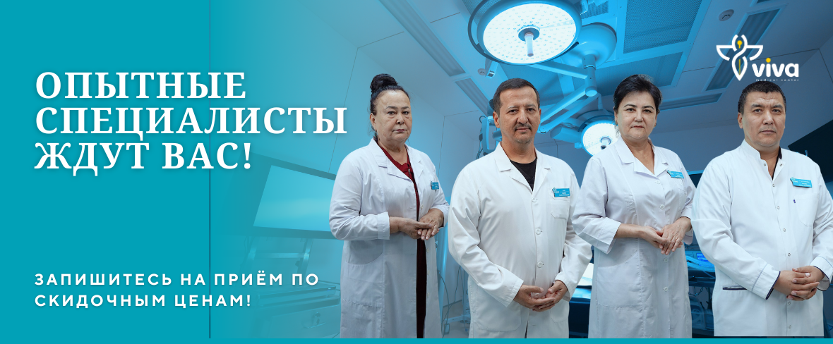 Experienced specialists are waiting for you!