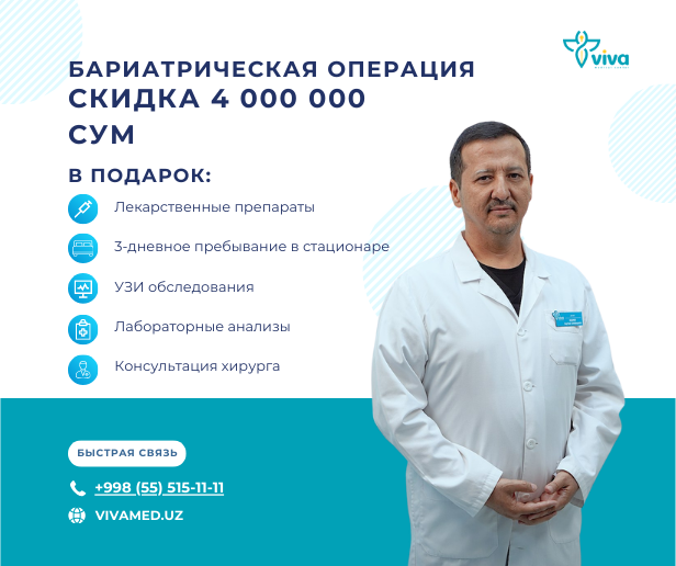 Bariatric surgery - 4,000,000 UZS discount