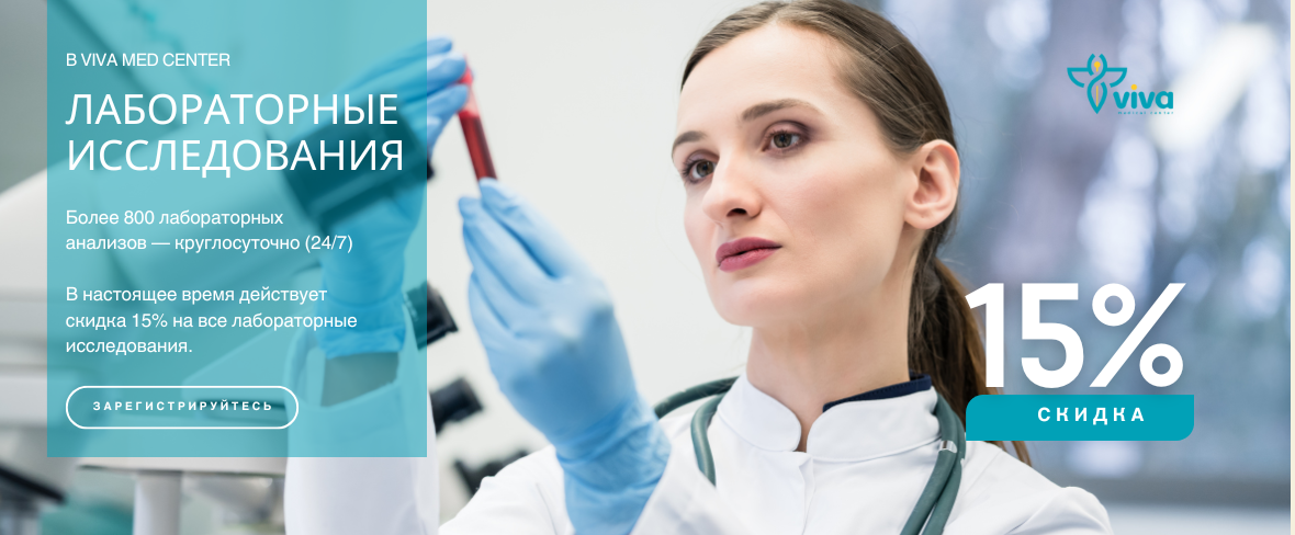 Over 800 laboratory tests — available 24/7